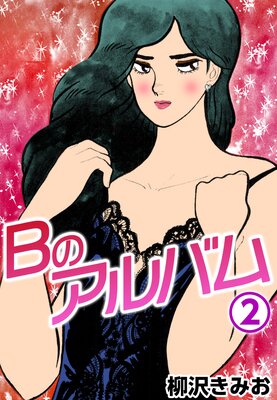 B�Υ���Х�