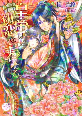 ����Ͻ�����¤餻��