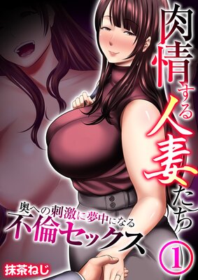 ���𤹤�ͺʤ��������ؤλɷ��̴��ˤʤ����ѥ��å����� 1����ɽ��