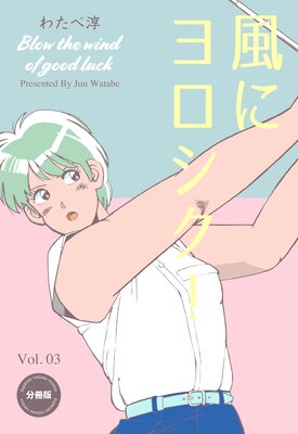 ���˥����������ʬ���ǡ� 3