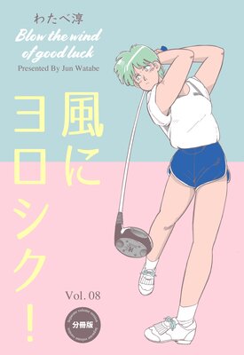 ���˥����������ʬ���ǡ� 8