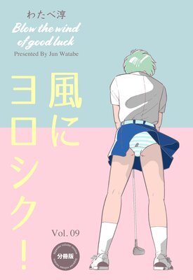 ���˥����������ʬ���ǡ� 9