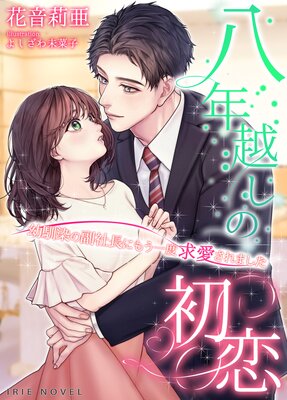 Ȭǯ�ۤ��ν�����������������Ĺ�ˤ⤦���ٵᰦ����ޤ�������ɽ��