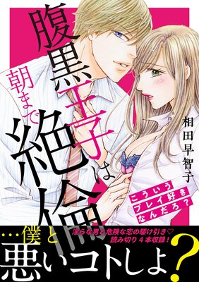 ʢ�����Ҥ�ī�ޤ����ѡ����������ץ쥤�����ʤ�����������Ż�ñ�����ǡ�