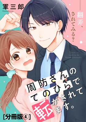 ���ɤ���ΤƤΤҤ��ž������Ƥޤ��� ʬ���� 4��