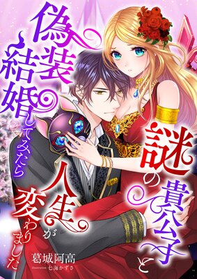 ��ε����Ҥȵ����뺧���Ƥߤ���������Ѥ��ޤ���