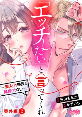 �֥��å��������פȸ��äƤ��� �����͡ʡ�����Ĺ�Ƚ㿿�ʡ���OL��