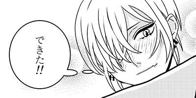 �����¤��Ѥˤʤ� 6