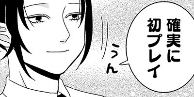 �����¤��Ѥˤʤ� 23