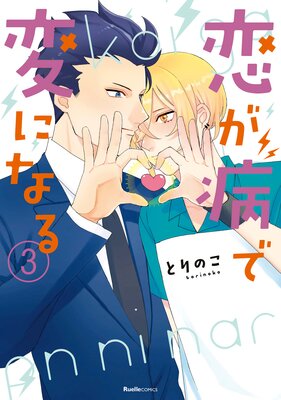 �����¤��Ѥˤʤ�