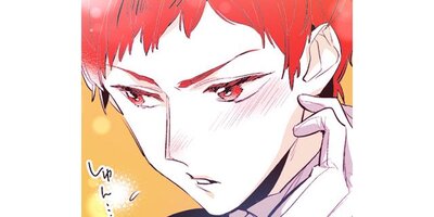 お嬢様たちには秘密です。【タテスク】 Chapter4【フルカラー】