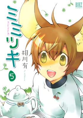 �ߥߥĥ���5��