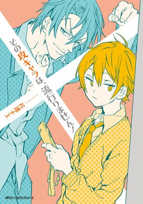 ���ι������ϡ�ή�Ԥ�ޤ��󡪡ڥ��ƥ����ۡڥե륫�顼��