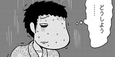 �Τ�Ӥ�̥��ȥ���� 1