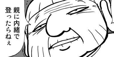 �Τ�Ӥ�̥��ȥ���� 3