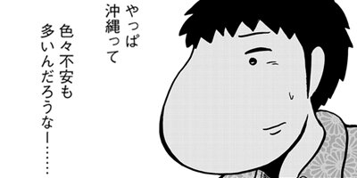 �Τ�Ӥ�̥��ȥ���� 4