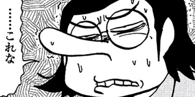 �Τ�Ӥ�̥��ȥ���� 5