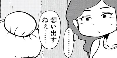 �Τ�Ӥ�̥��ȥ���� 7