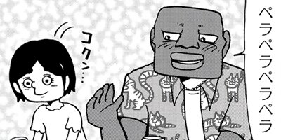 �Τ�Ӥ�̥��ȥ���� 8