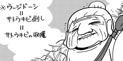 �Τ�Ӥ�̥��ȥ���� 9