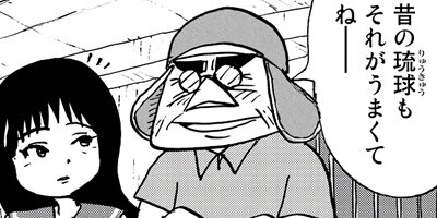 �Τ�Ӥ�̥��ȥ���� 10