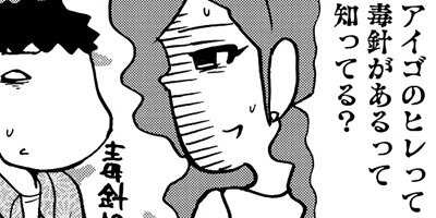 �Τ�Ӥ�̥��ȥ���� 11