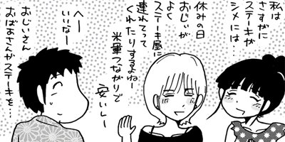 �Τ�Ӥ�̥��ȥ���� 13