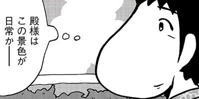 �Τ�Ӥ�̥��ȥ���� 14