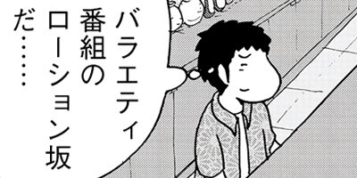 �Τ�Ӥ�̥��ȥ���� 16