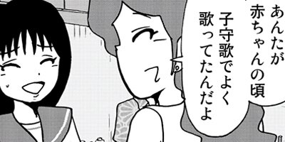 �Τ�Ӥ�̥��ȥ���� 17