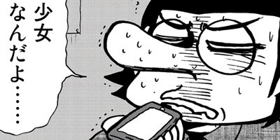 �Τ�Ӥ�̥��ȥ���� 18