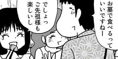 �Τ�Ӥ�̥��ȥ���� 20