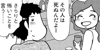 �Τ�Ӥ�̥��ȥ���� 23