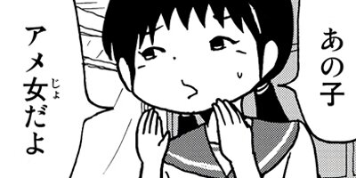 �Τ�Ӥ�̥��ȥ���� 27