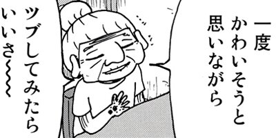 �Τ�Ӥ�̥��ȥ���� 28