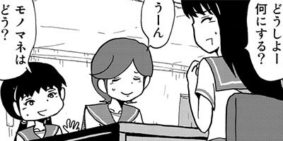 �Τ�Ӥ�̥��ȥ���� 30