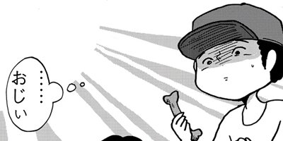 �Τ�Ӥ�̥��ȥ���� 33