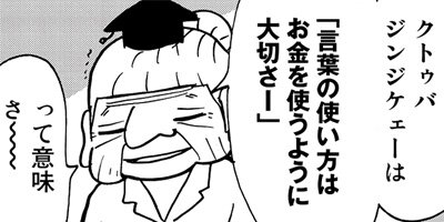 �Τ�Ӥ�̥��ȥ���� 35