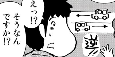 �Τ�Ӥ�̥��ȥ���� 36