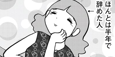 �Τ�Ӥ�̥��ȥ���� 40