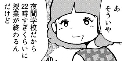 �Τ�Ӥ�̥��ȥ���� 47