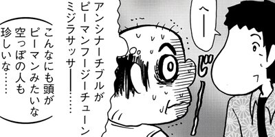 �Τ�Ӥ�̥��ȥ���� 49