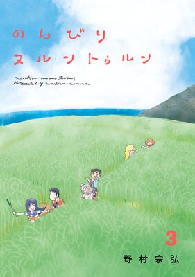 �Τ�Ӥ�̥��ȥ����