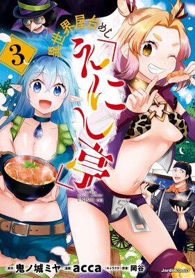 ����������ᤷ�֤��ˤ���פ�ɽ��