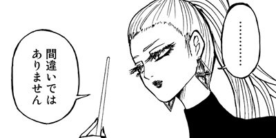 �ݥ��ƥ�Ʃ���� 1