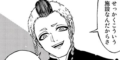 �ݥ��ƥ�Ʃ���� 2