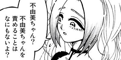 �ݥ��ƥ�Ʃ���� 4