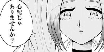 �ݥ��ƥ�Ʃ���� 12