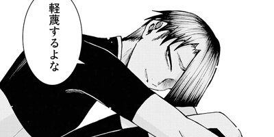 �ݥ��ƥ�Ʃ���� 14