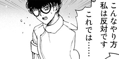 �ݥ��ƥ�Ʃ���� 15